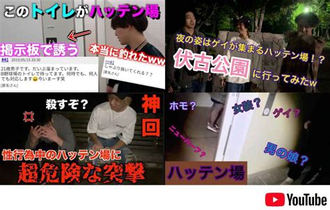 山梨ハッテン|山梨女装ハッテン場掲示板｜爆サイ.com甲信越